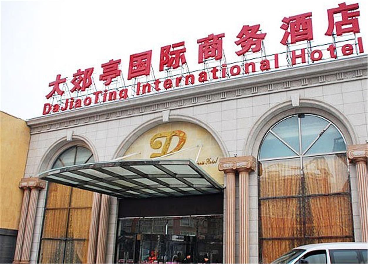 Dajiaoting International Business Hotel Peking Exteriér fotografie